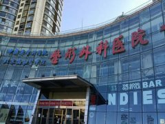 北京八大处整形价格表梳理，热门医生介绍