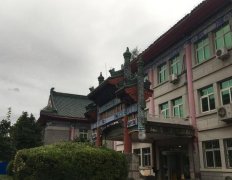 北京八大处整形美容医院怎么样？公立医院，口碑良好