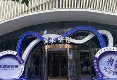 北京美莱整形美容医院怎么样？人气坐诊医生公开！口碑佳/靠谱