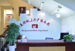 北京美雅枫医疗美容医院怎么样？强大医师阵容/专业整形美容技术