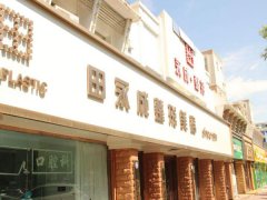 北京田永成医疗美容医院怎么样？医生优质专业，擅长双眼皮手术